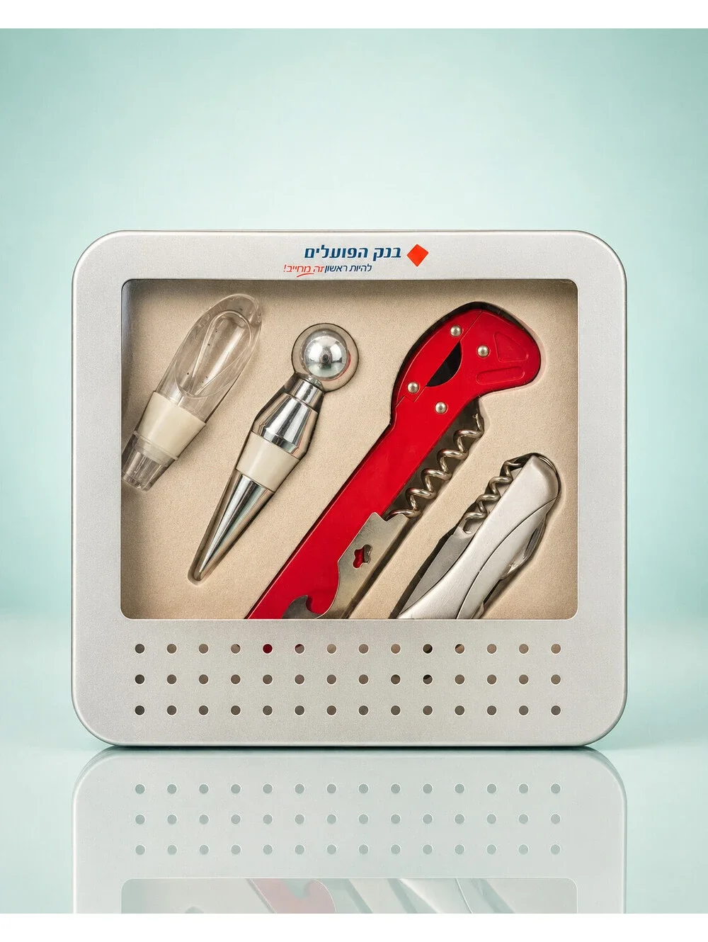 Bank Hapoalim Israel 4 Pc Wine Accessory Set Corkscrew Stoppers Silver Tin Box